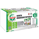 ПЕНОПЛАСТ ANSERGLOB EPS 30 (Плотность 9 кг/м3/Г1) 1000х500х20мм / цена за м2